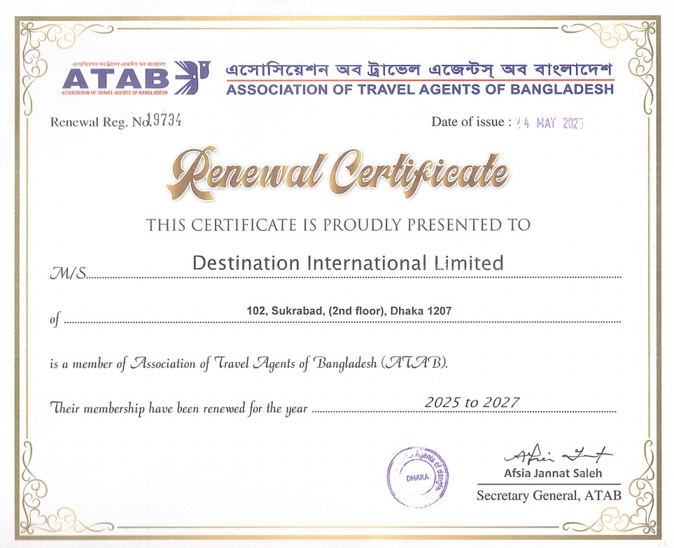 ATAB MEMBERSHIP